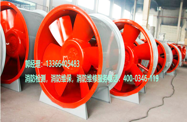 消防排煙風(fēng)機(jī)維保