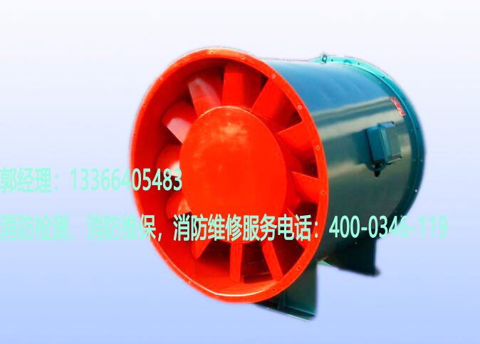消防排煙風(fēng)機(jī)維保