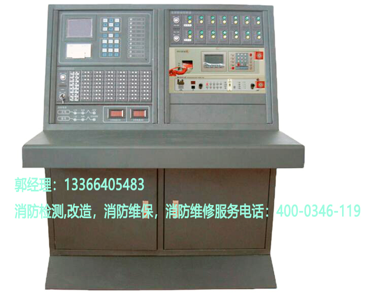 消防聯動控制器維保