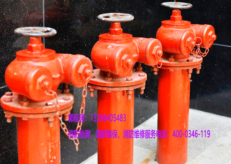 消防栓按鈕維保