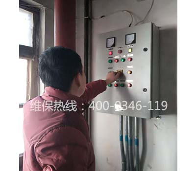 酒店消防維保公司