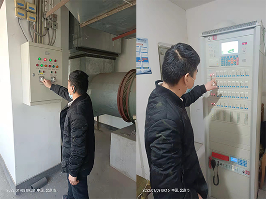 消防維保有限公司，消防工程維保公司